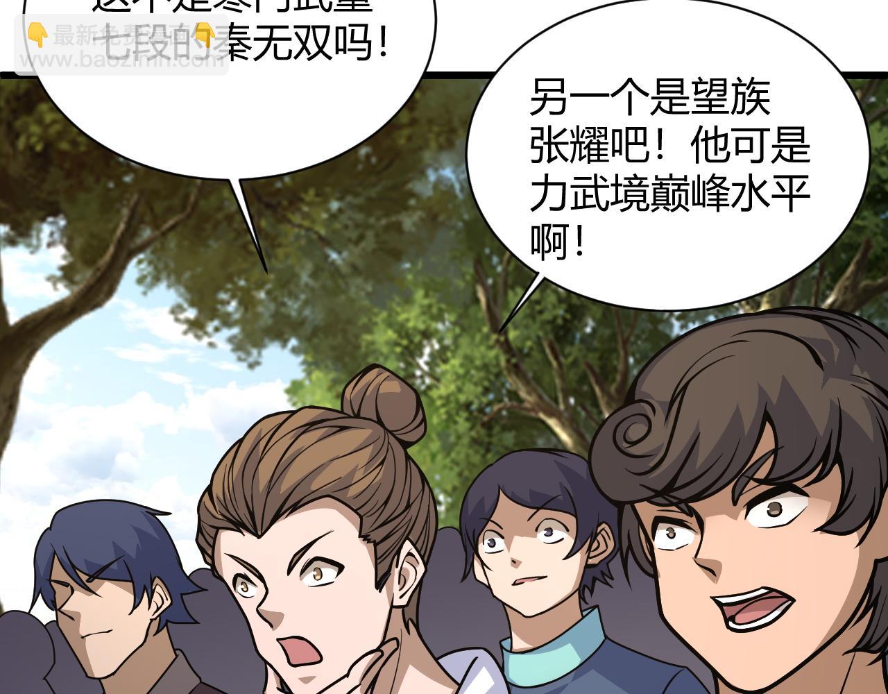 第13话 秒杀？！(1/4)-第13话