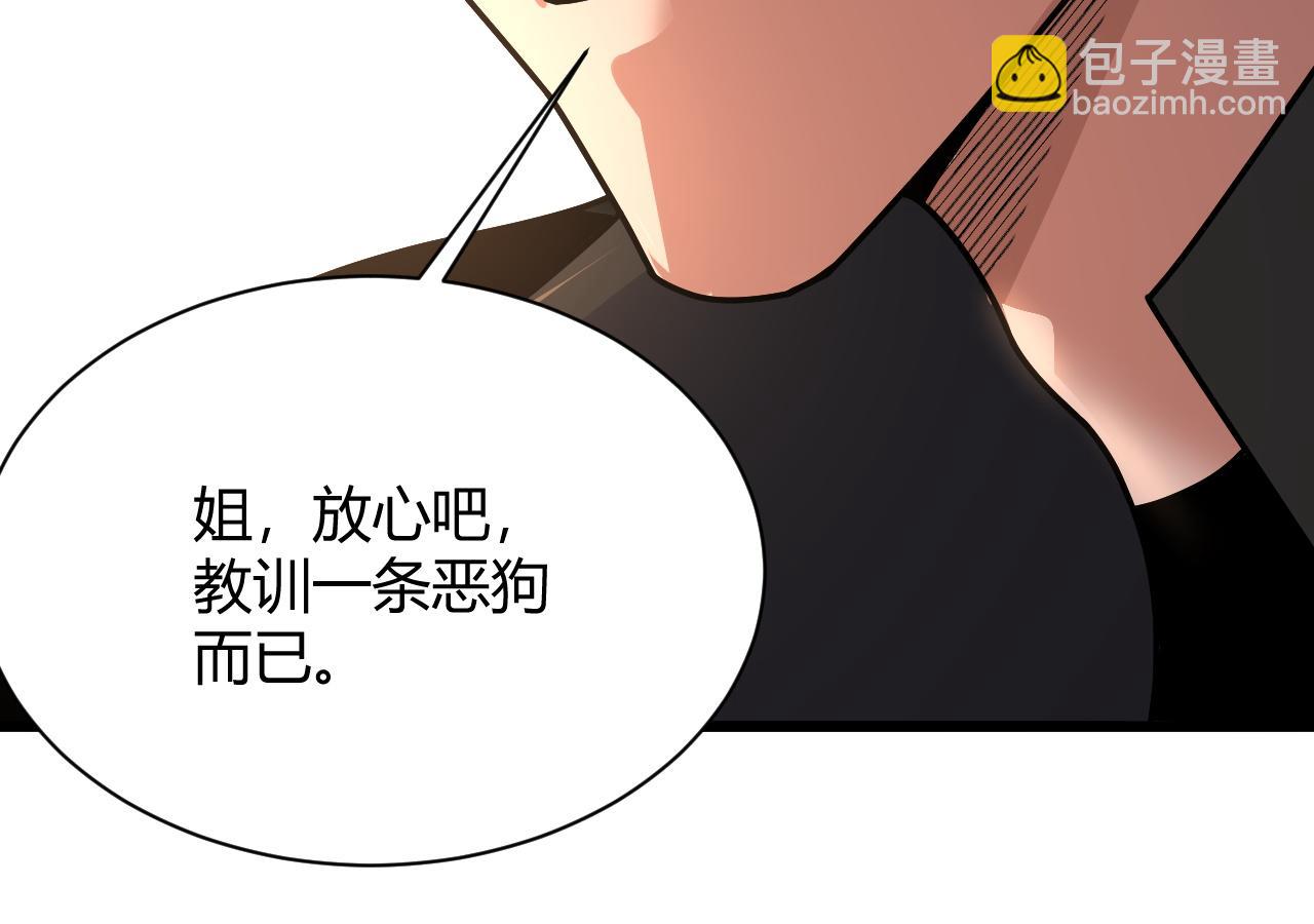 第13话 秒杀？！(1/4)-第13话