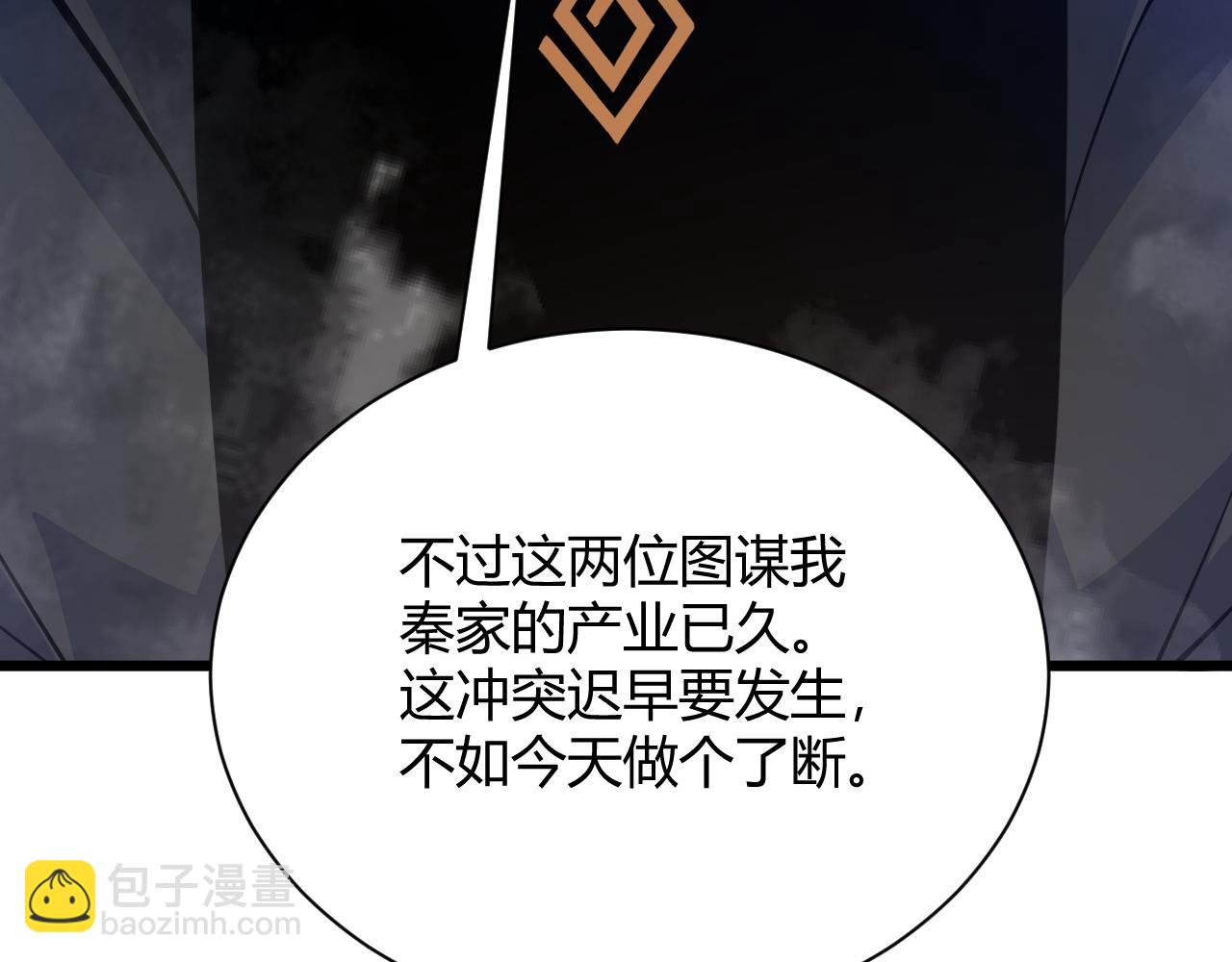 第13话 秒杀？！(1/4)-第13话