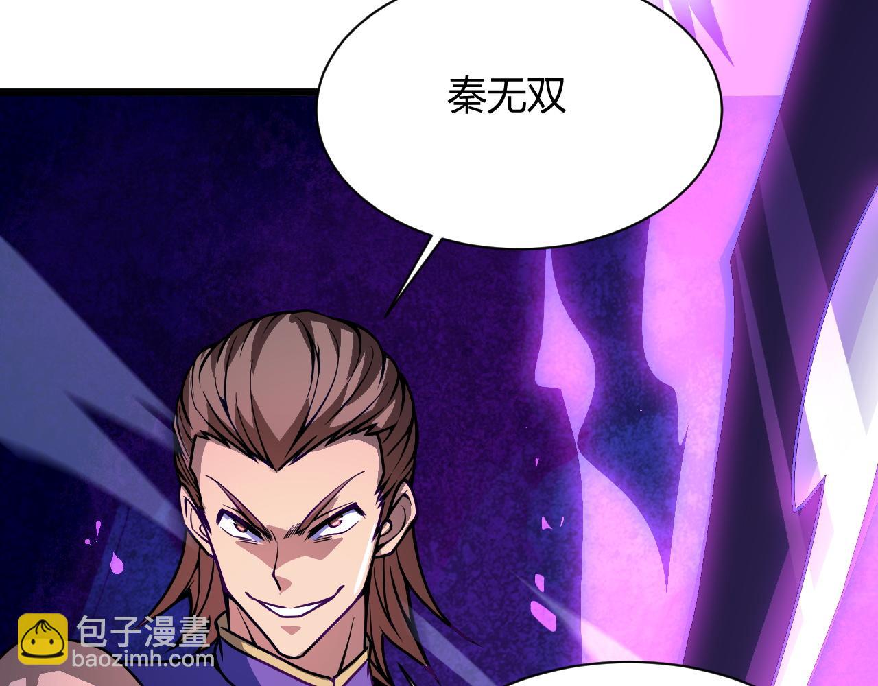 第13话 秒杀？！(1/4)-第13话