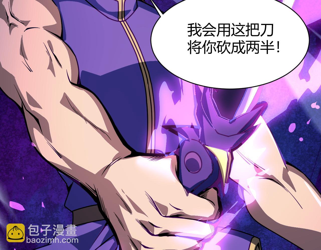 第13话 秒杀？！(1/4)-第13话