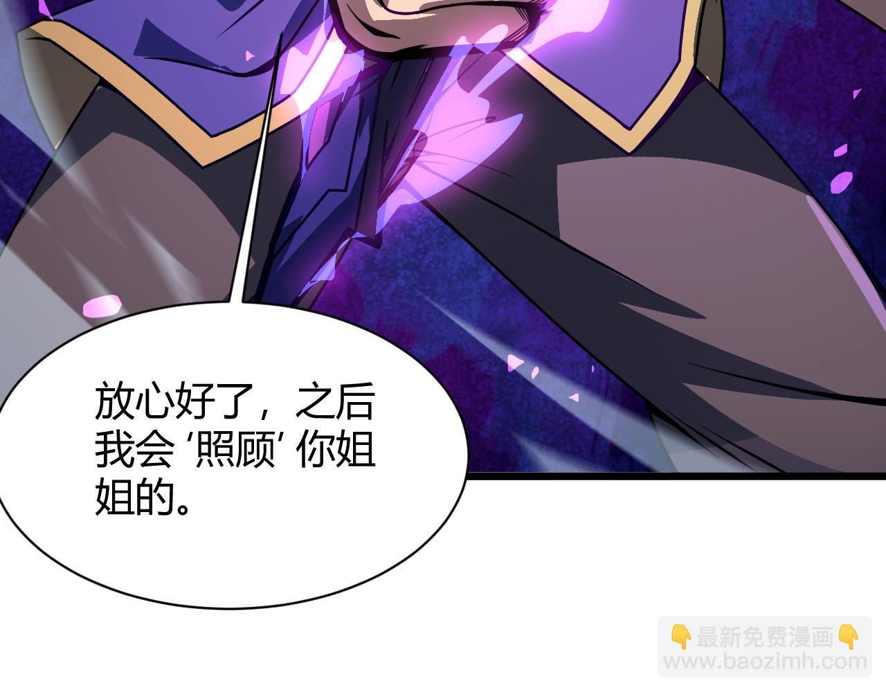 第13话 秒杀？！(1/4)-第13话