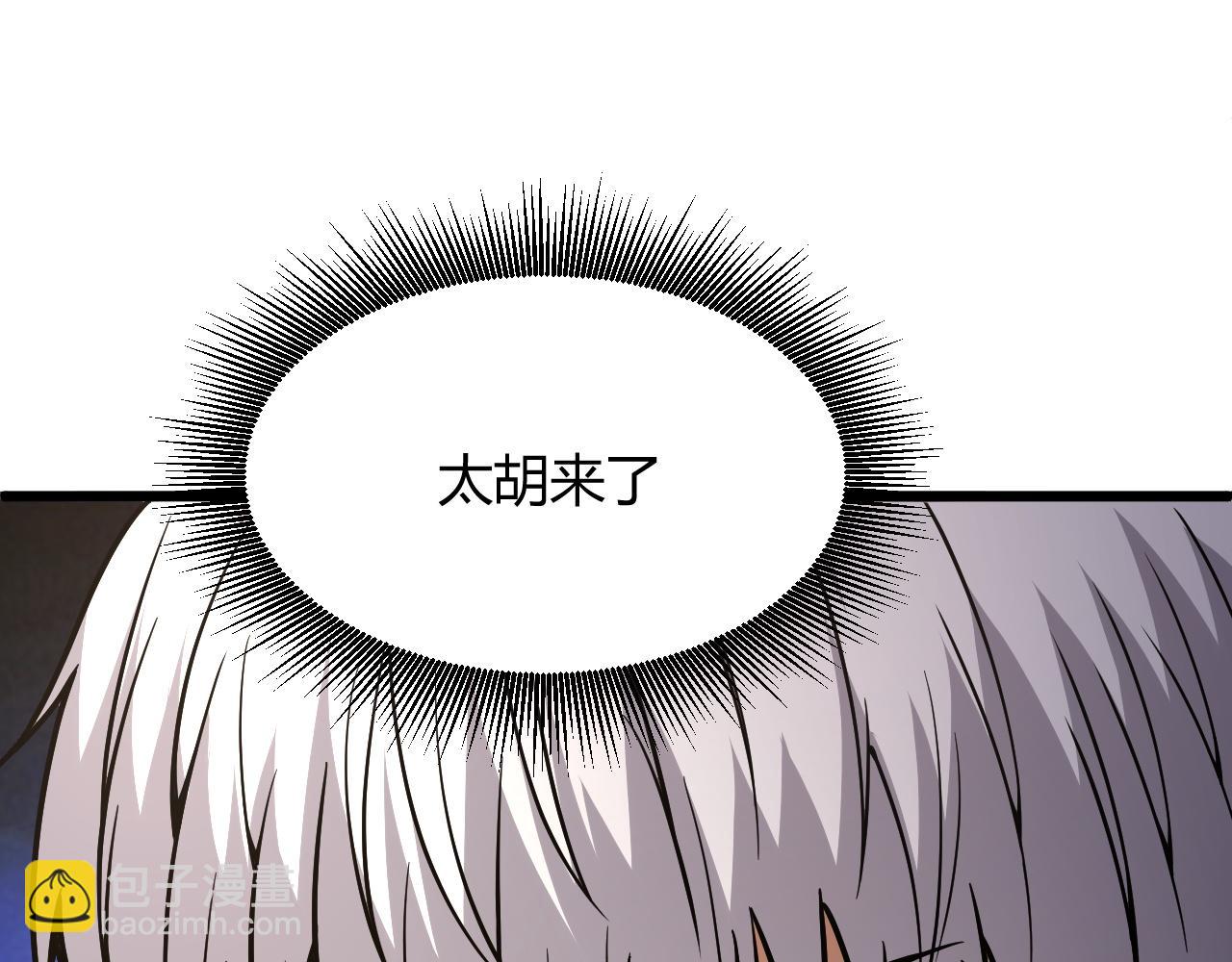 第13话 秒杀？！(1/4)-第13话