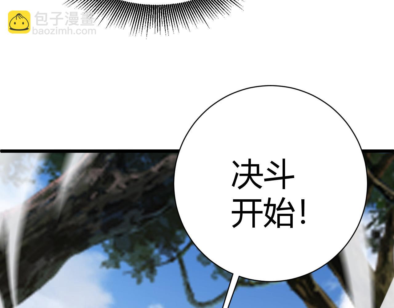 第13话 秒杀？！(1/4)-第13话