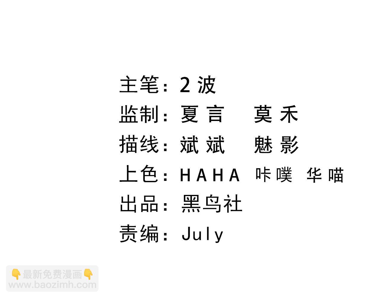 第13话 秒杀？！(1/4)-第13话