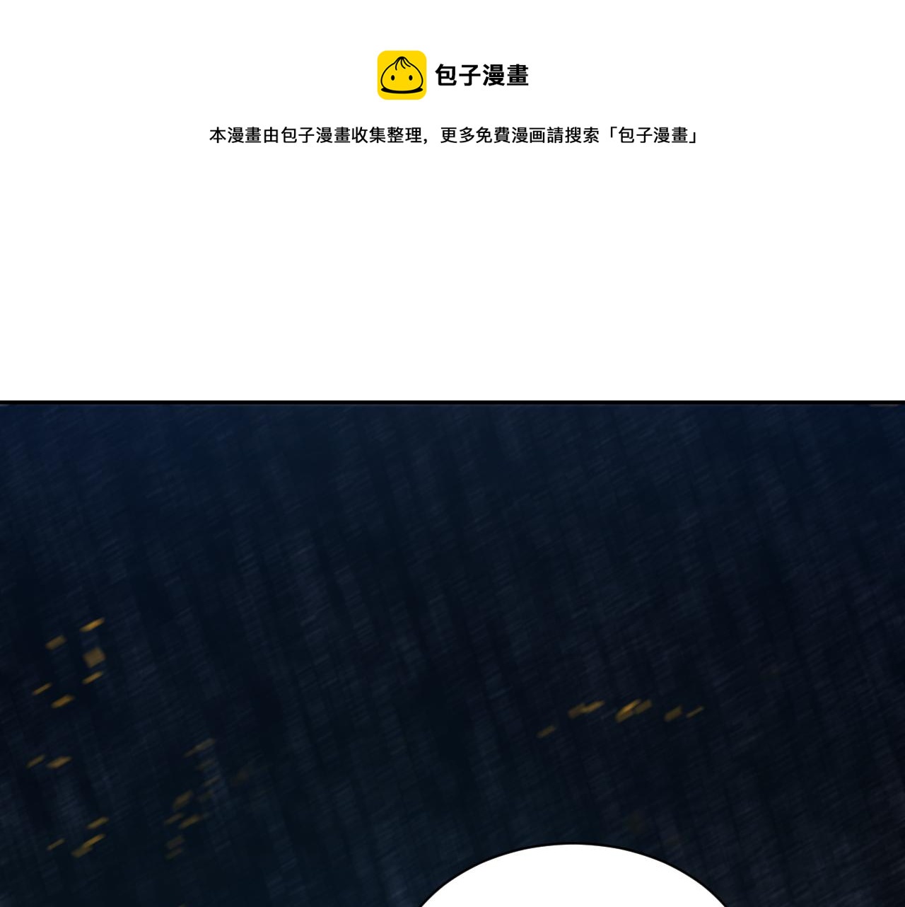 第15话 以一敌众(1/4)-第15话