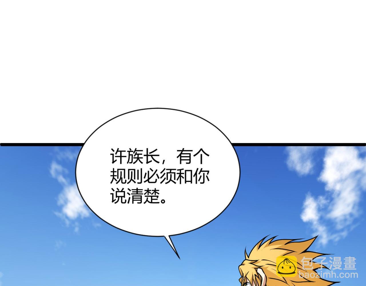 第15话 以一敌众(1/4)-第15话