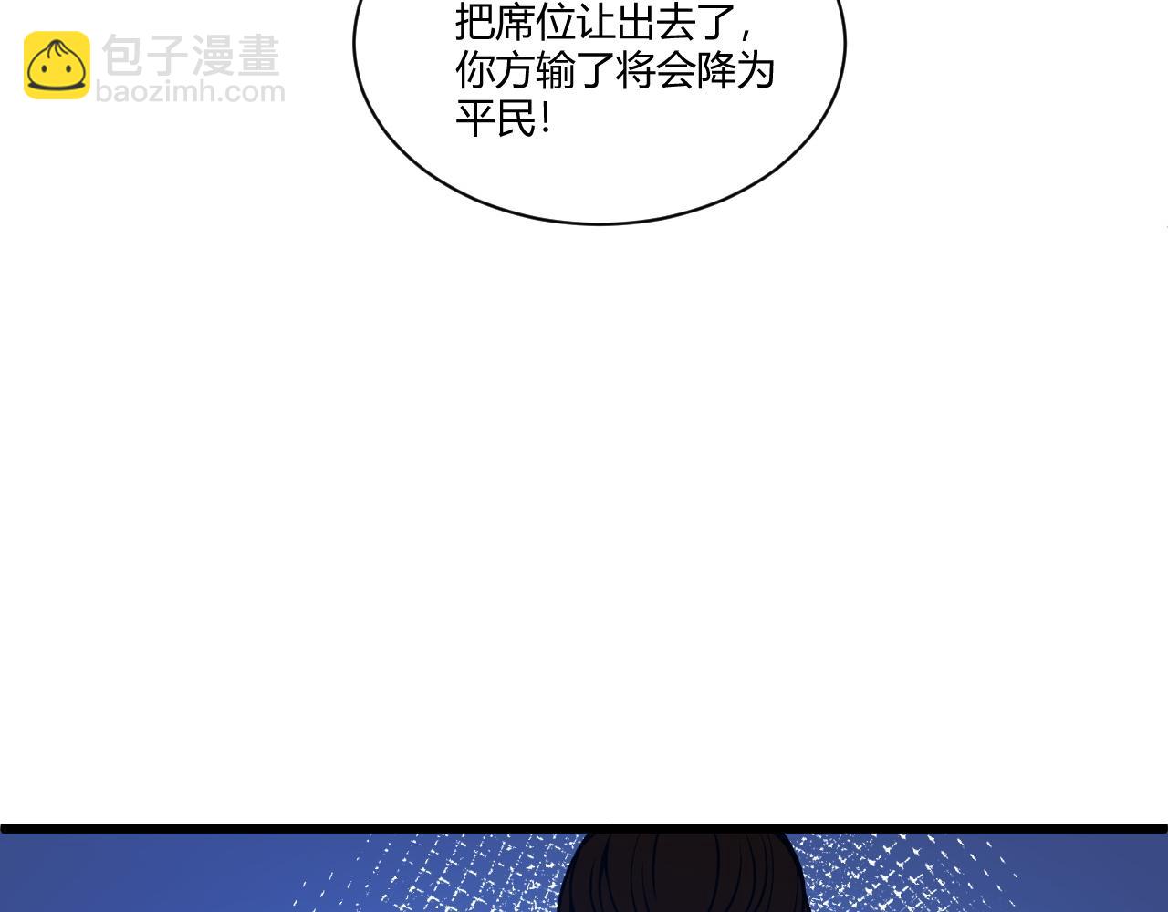 第15话 以一敌众(1/4)-第15话