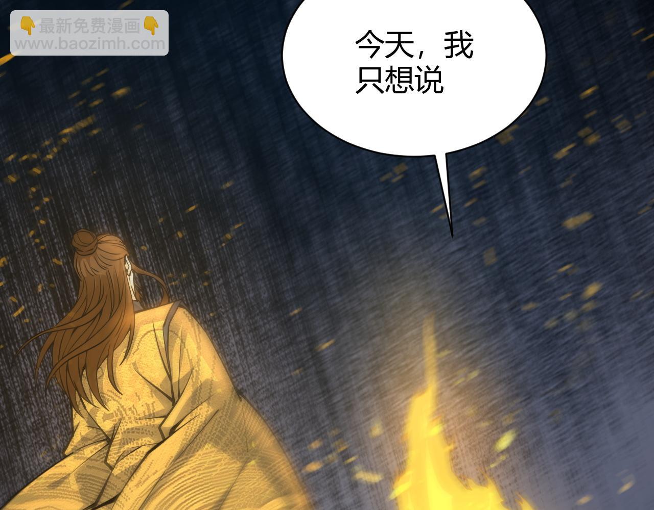 第15话 以一敌众(1/4)-第15话