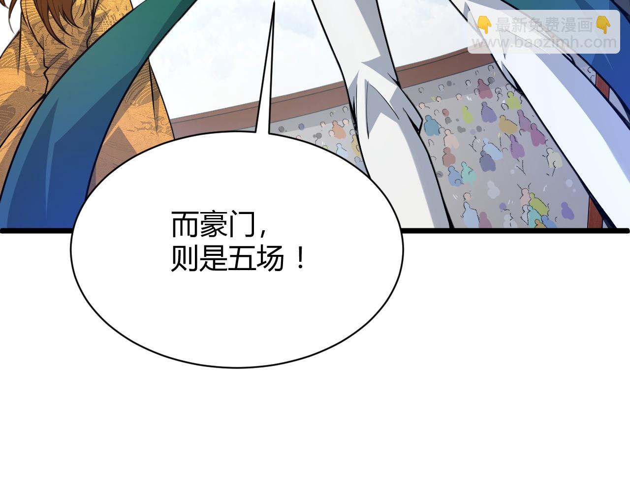 第15话 以一敌众(1/4)-第15话