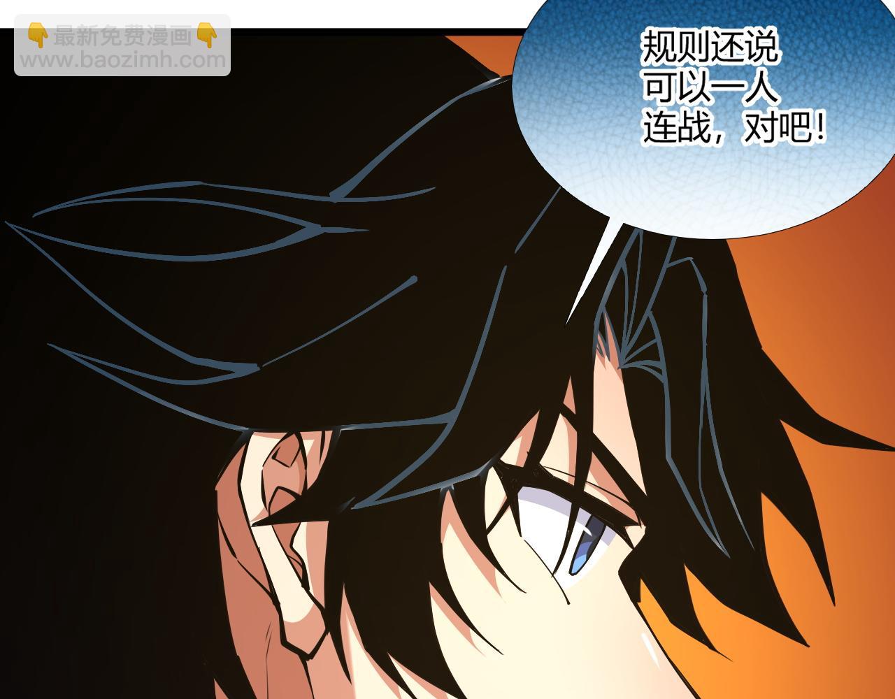 第15话 以一敌众(1/4)-第15话