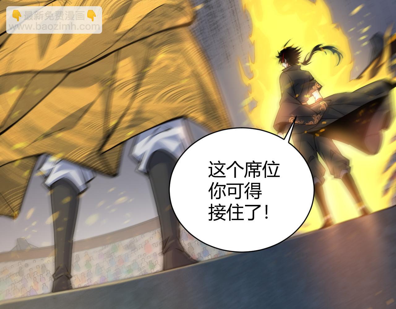 第15话 以一敌众(1/4)-第15话