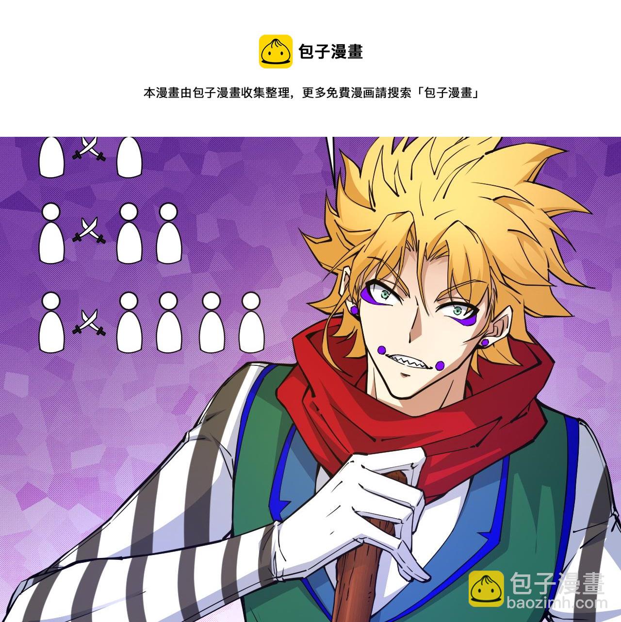 第15话 以一敌众(1/4)-第15话