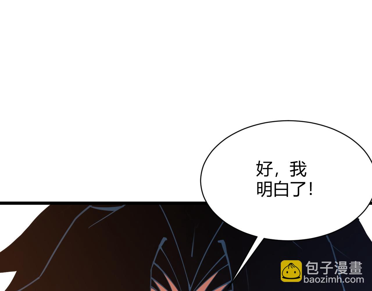 第15话 以一敌众(1/4)-第15话