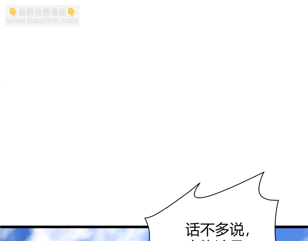 第15话 以一敌众(1/4)-第15话