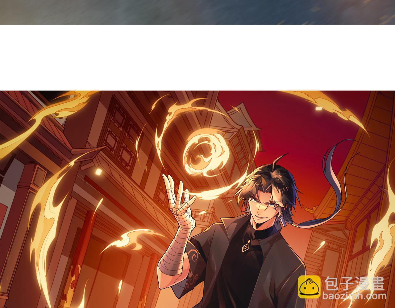 第15话 以一敌众(1/4)-第15话