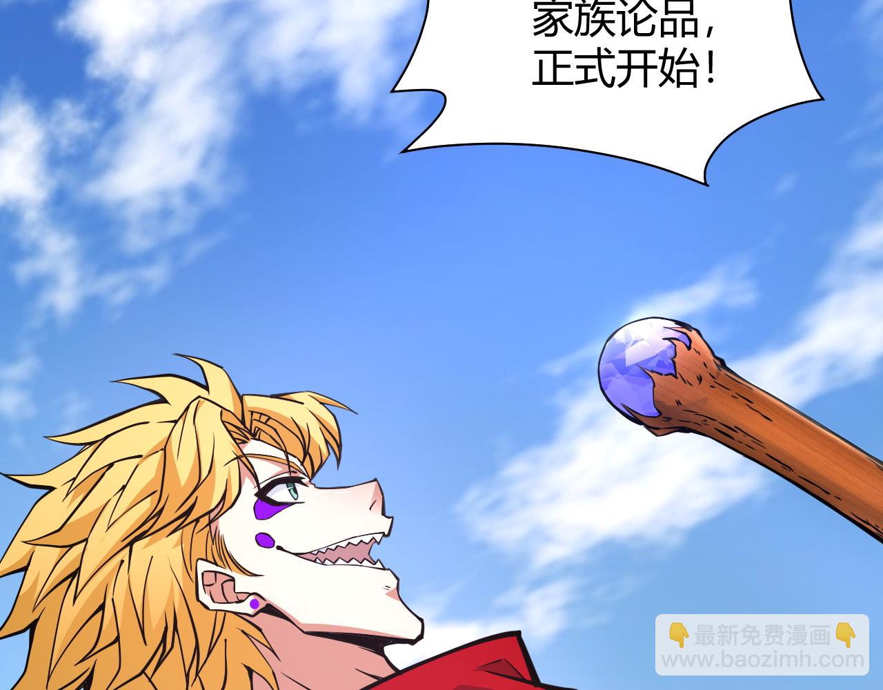 第15话 以一敌众(1/4)-第15话