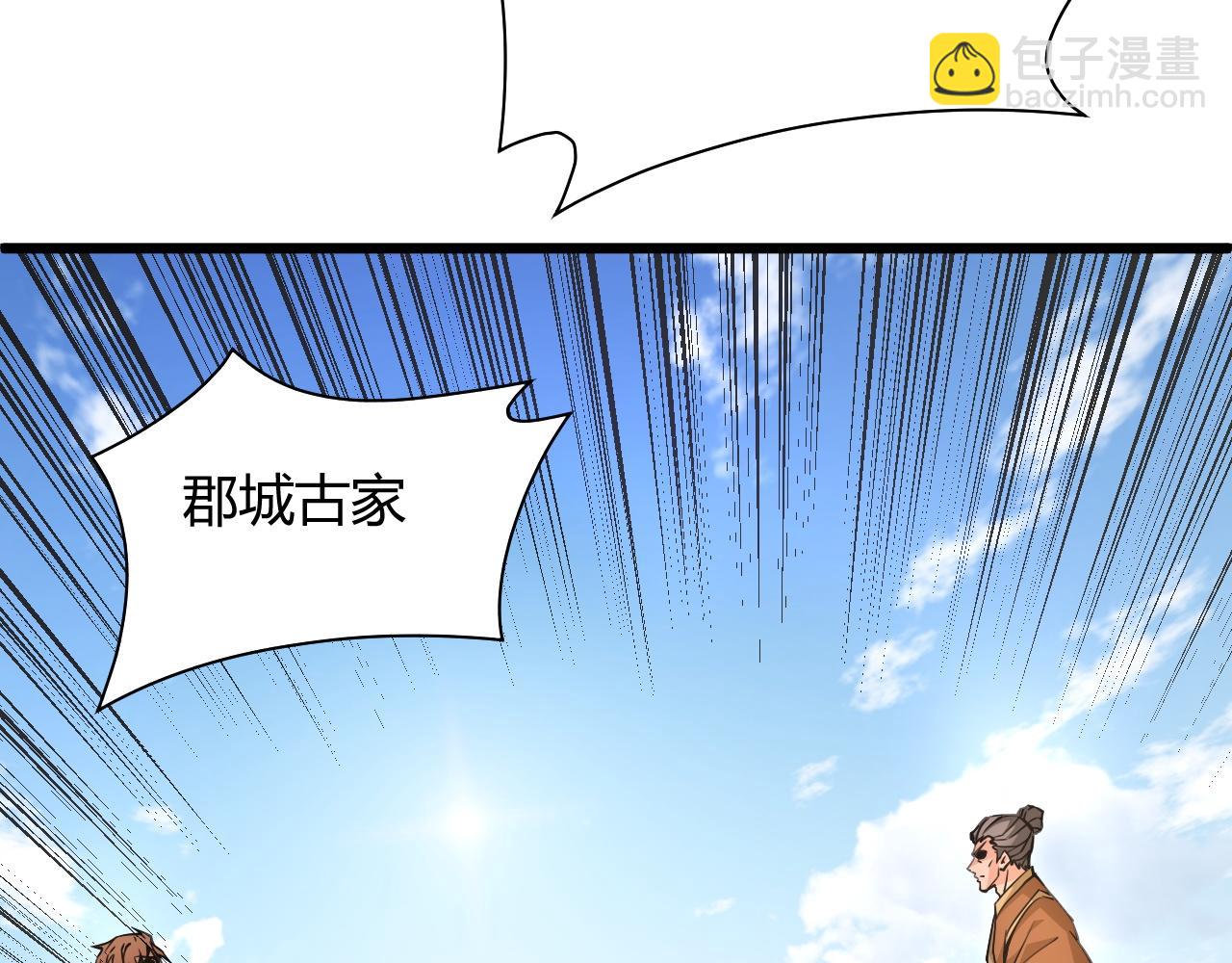 第15话 以一敌众(1/4)-第15话