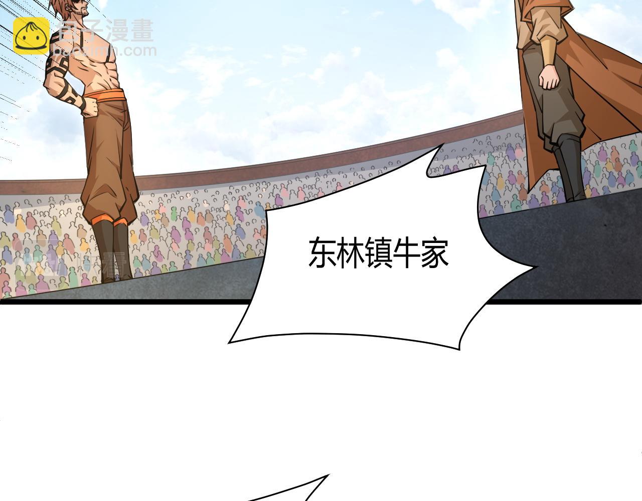 第15话 以一敌众(1/4)-第15话