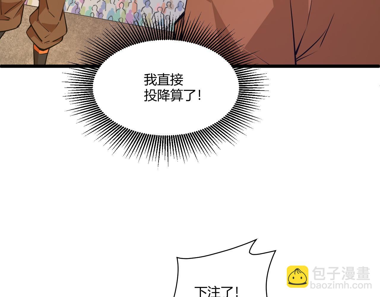 第15话 以一敌众(1/4)-第15话