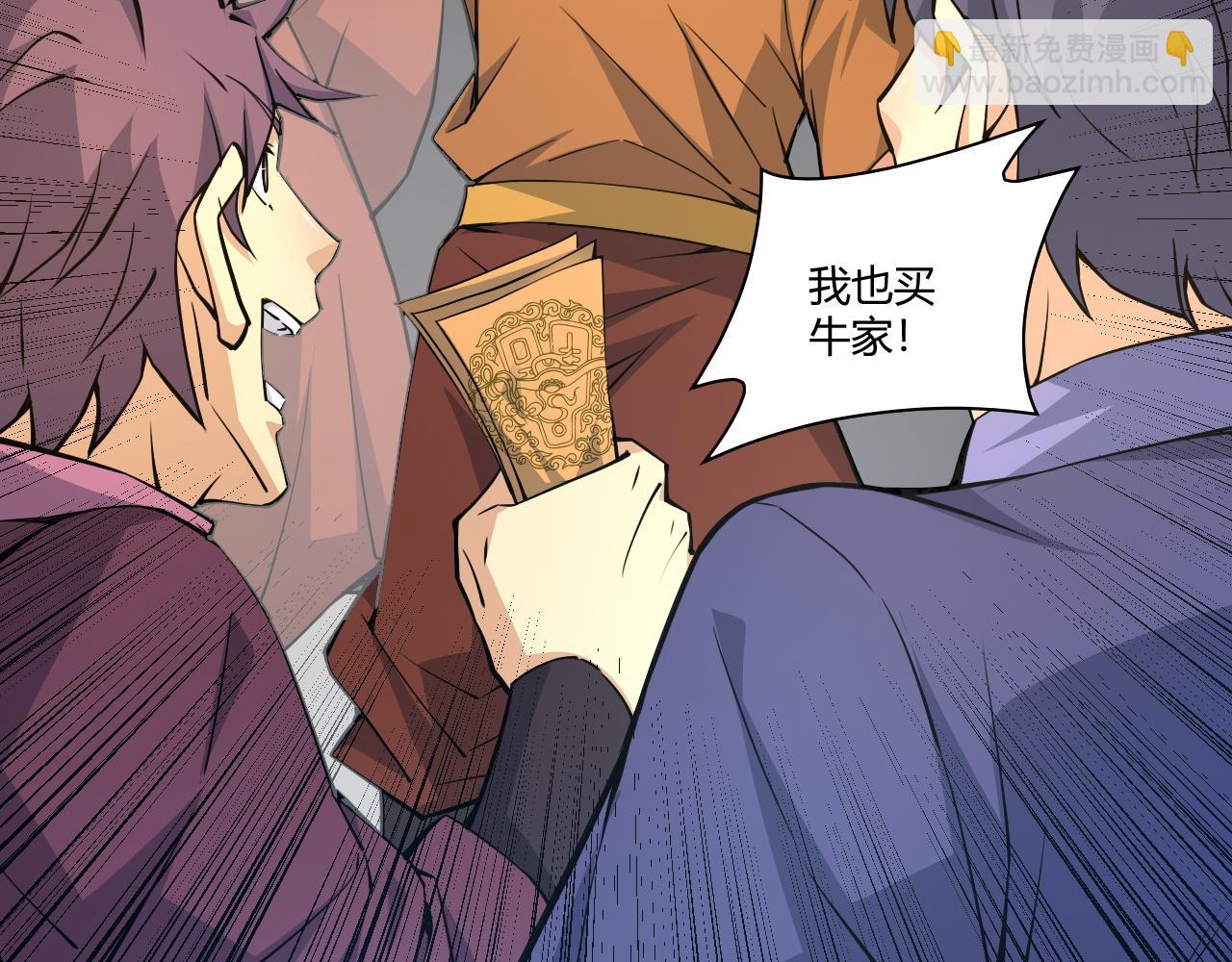 第15话 以一敌众(1/4)-第15话