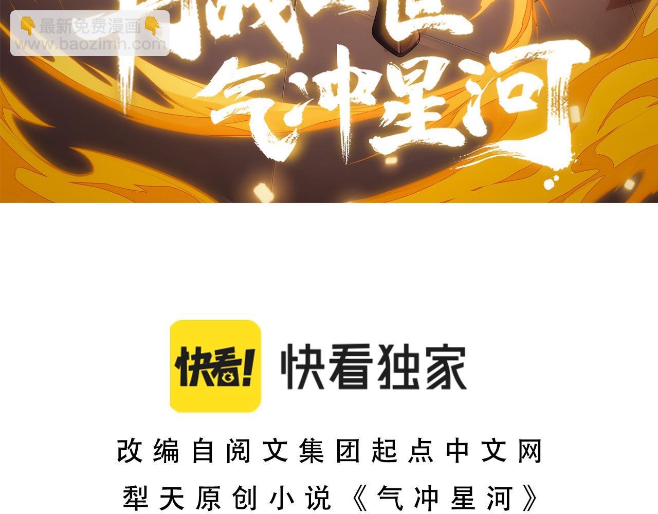 第15话 以一敌众(1/4)-第15话