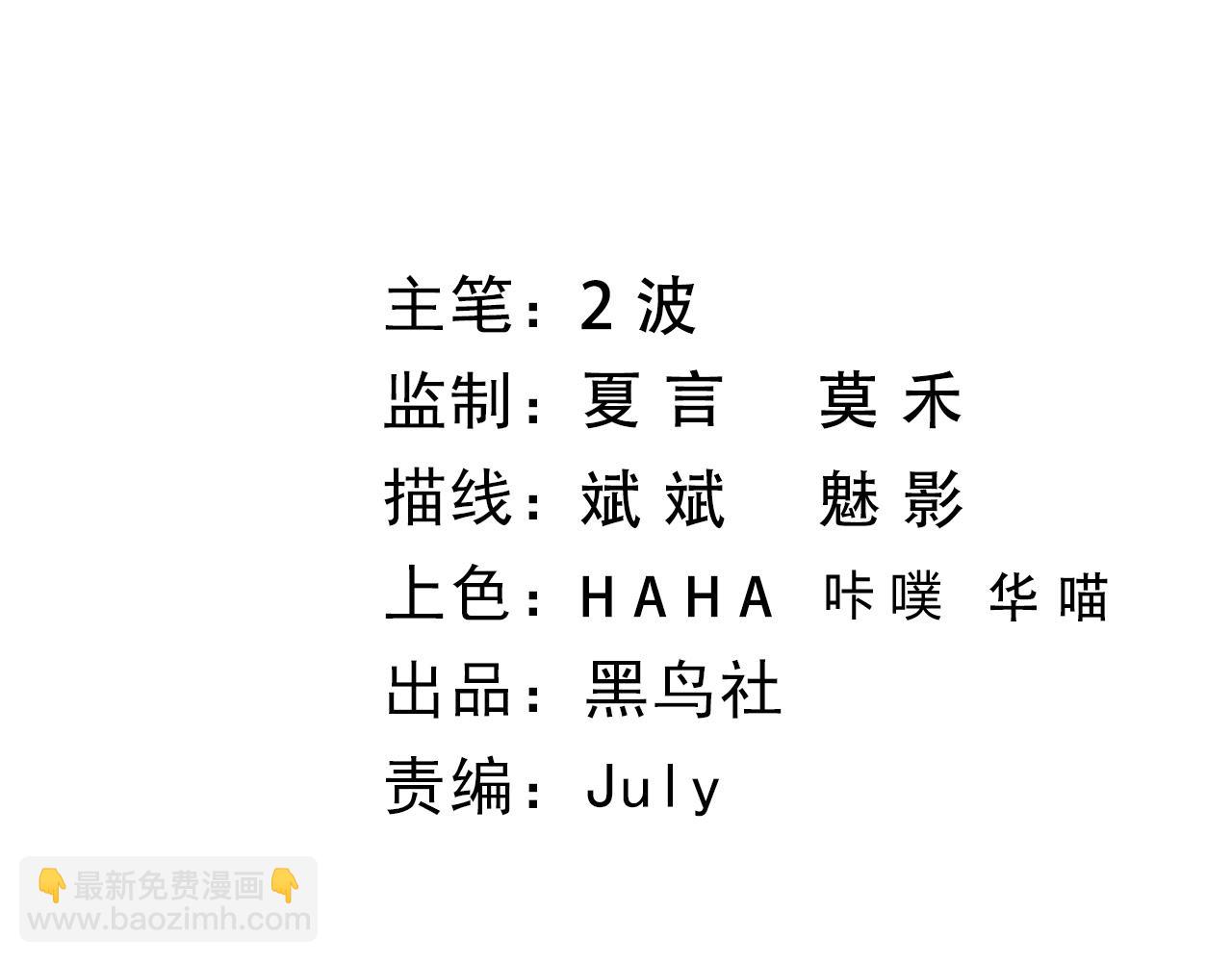 第15话 以一敌众(1/4)-第15话