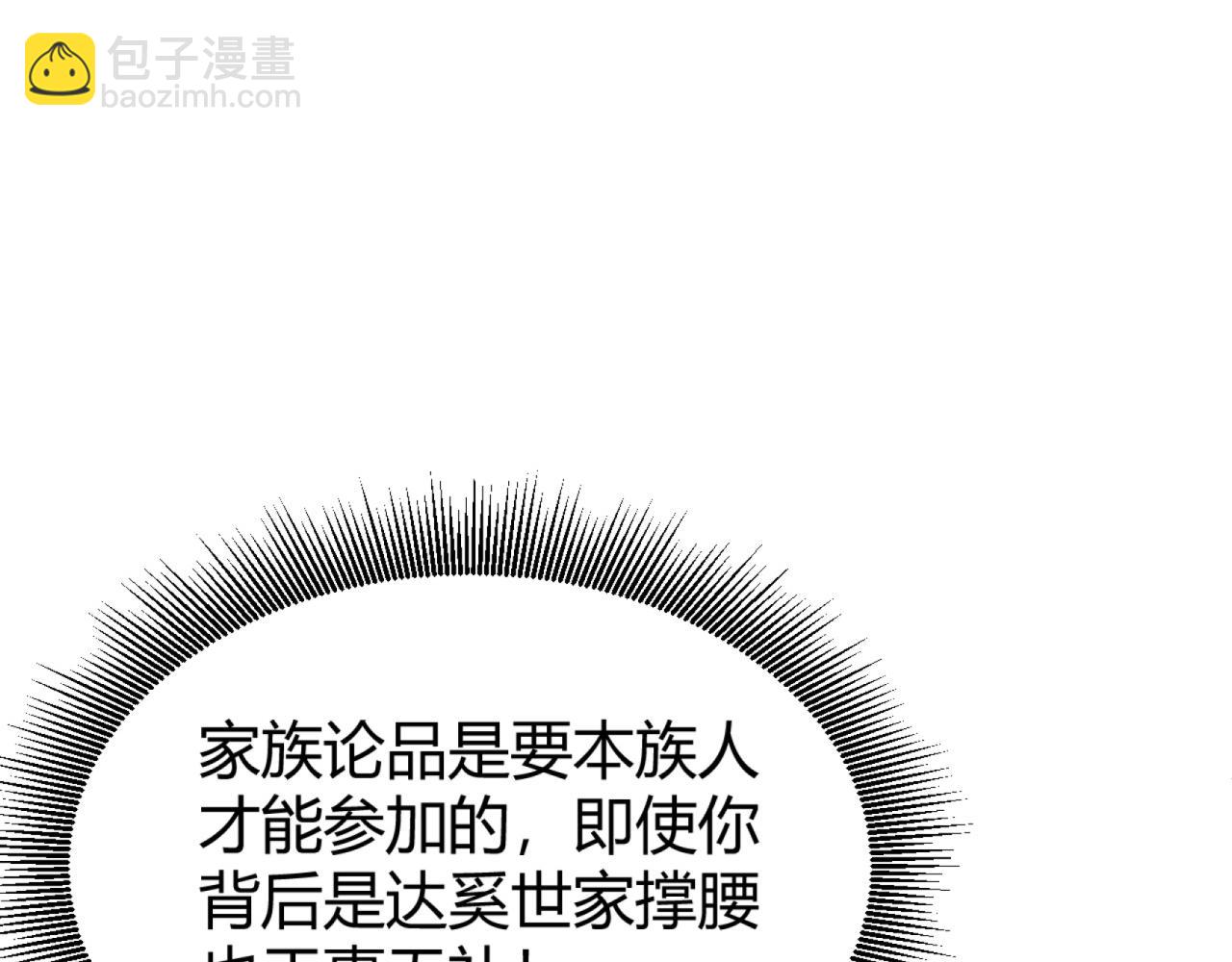 第15话 以一敌众(1/4)-第15话