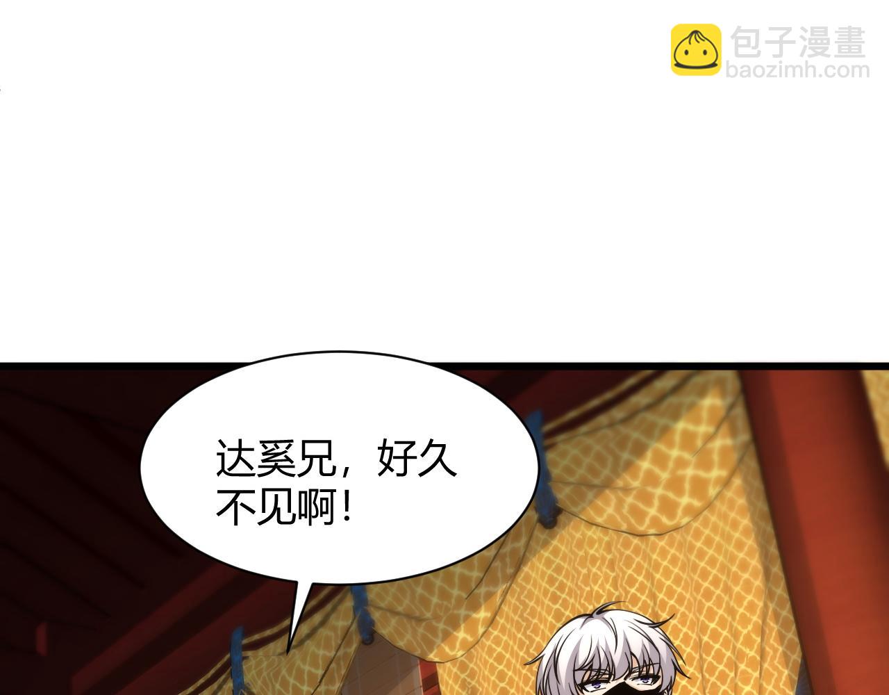 第17话 秦氏陷入斗争旋涡(1/4)-第17话