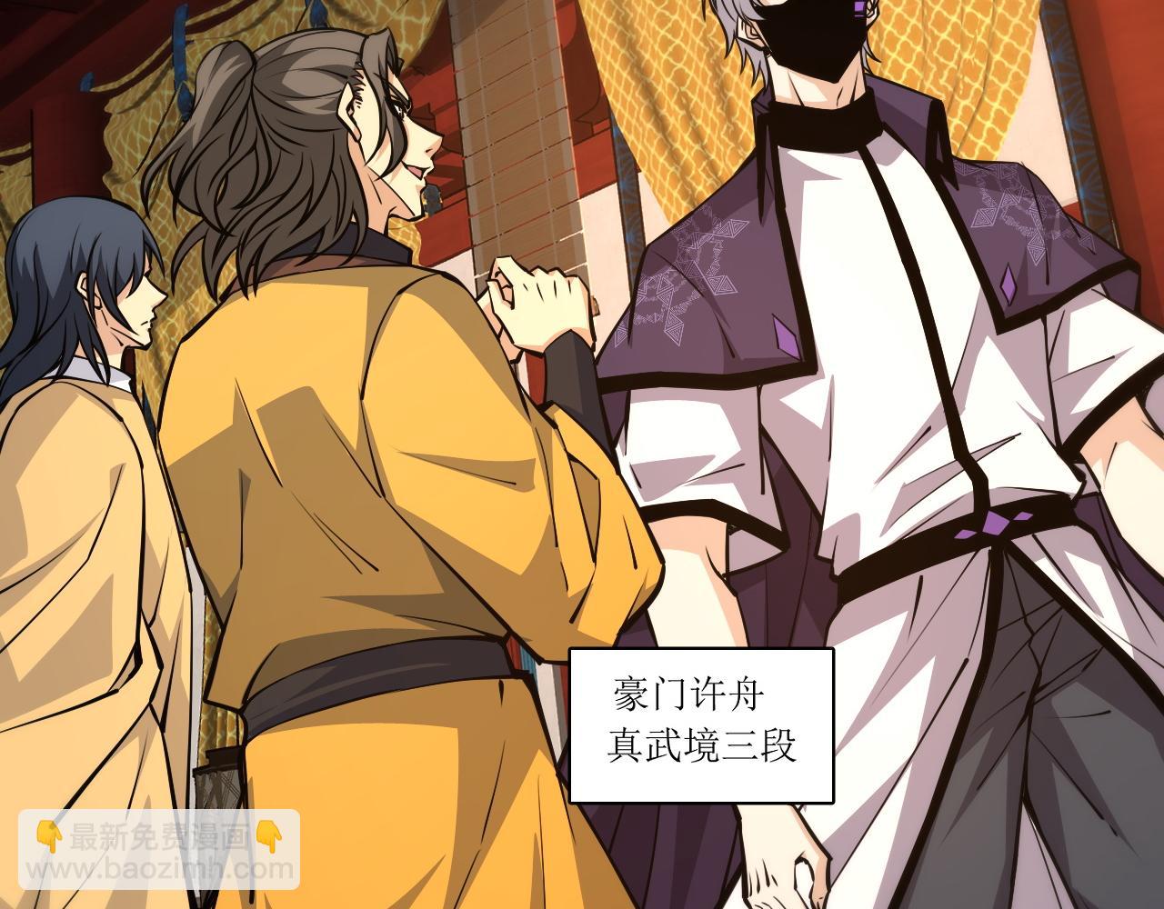 第17话 秦氏陷入斗争旋涡(1/4)-第17话