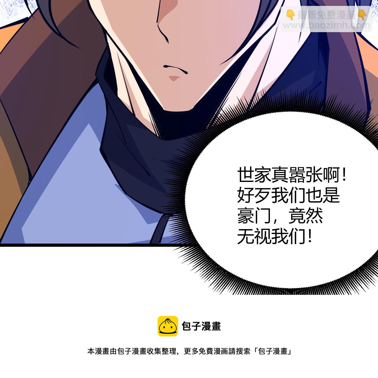 第17话 秦氏陷入斗争旋涡(1/4)-第17话