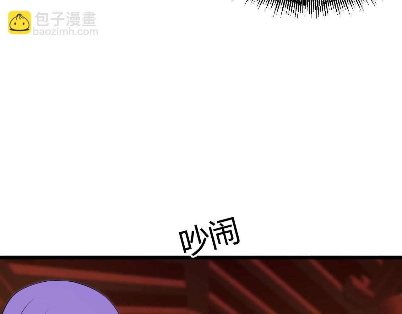 第17话 秦氏陷入斗争旋涡(1/4)-第17话