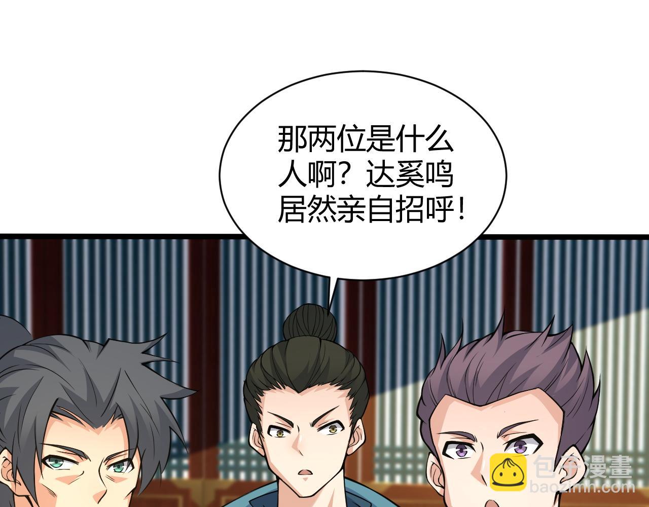 第17话 秦氏陷入斗争旋涡(1/4)-第17话