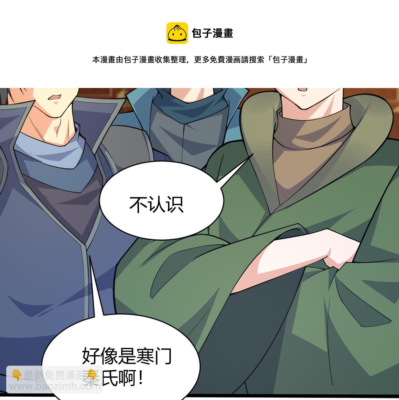 第17话 秦氏陷入斗争旋涡(1/4)-第17话