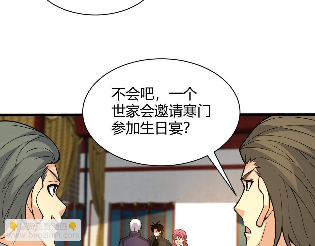 第17话 秦氏陷入斗争旋涡(1/4)-第17话