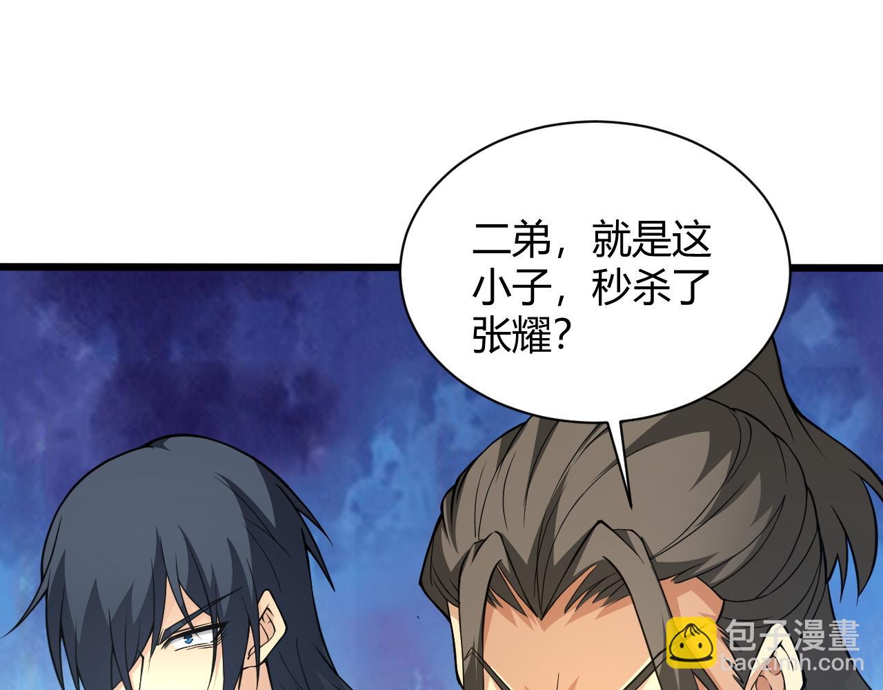 第17话 秦氏陷入斗争旋涡(1/4)-第17话