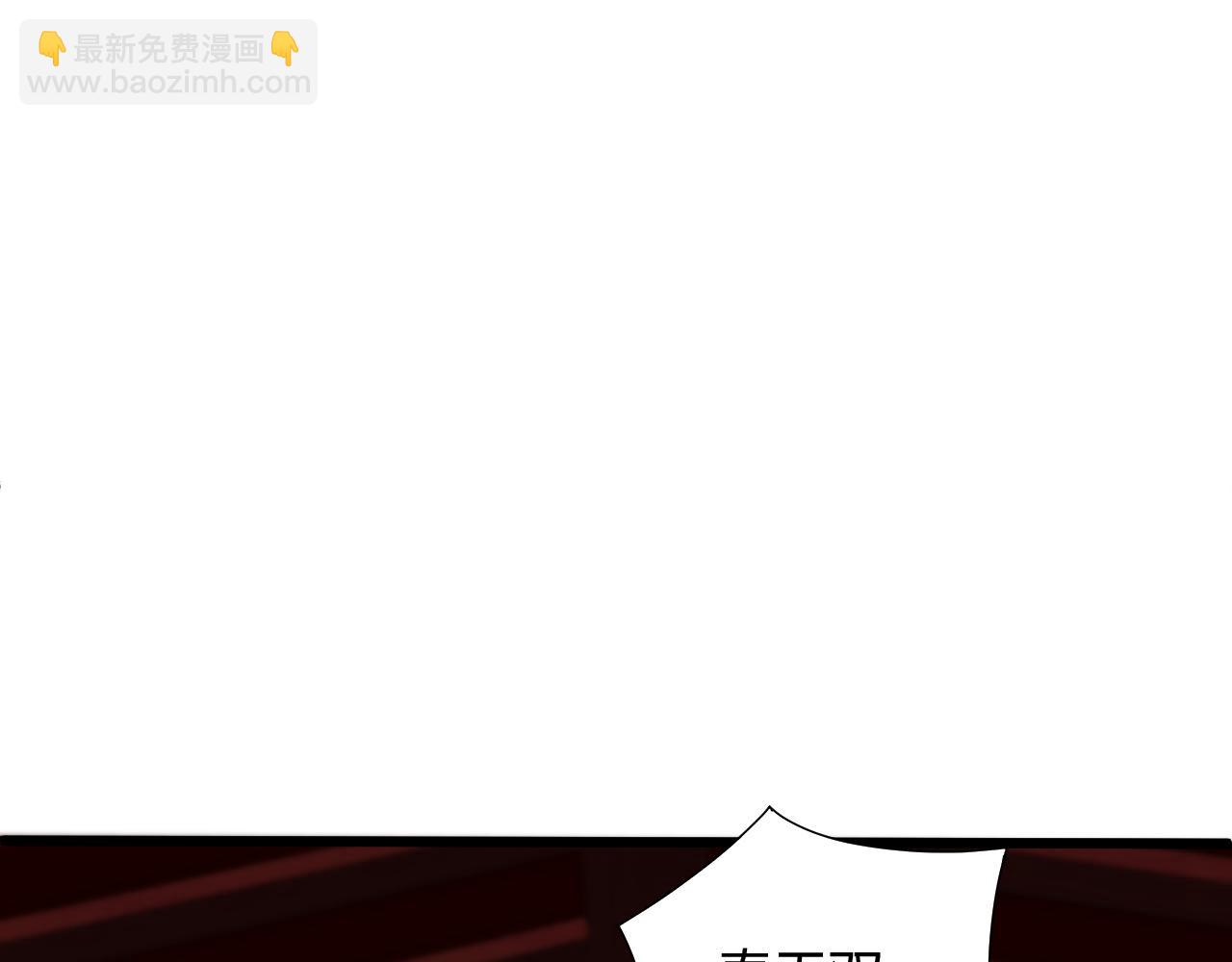 第17话 秦氏陷入斗争旋涡(1/4)-第17话