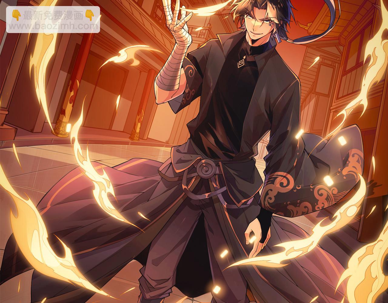 第17话 秦氏陷入斗争旋涡(1/4)-第17话