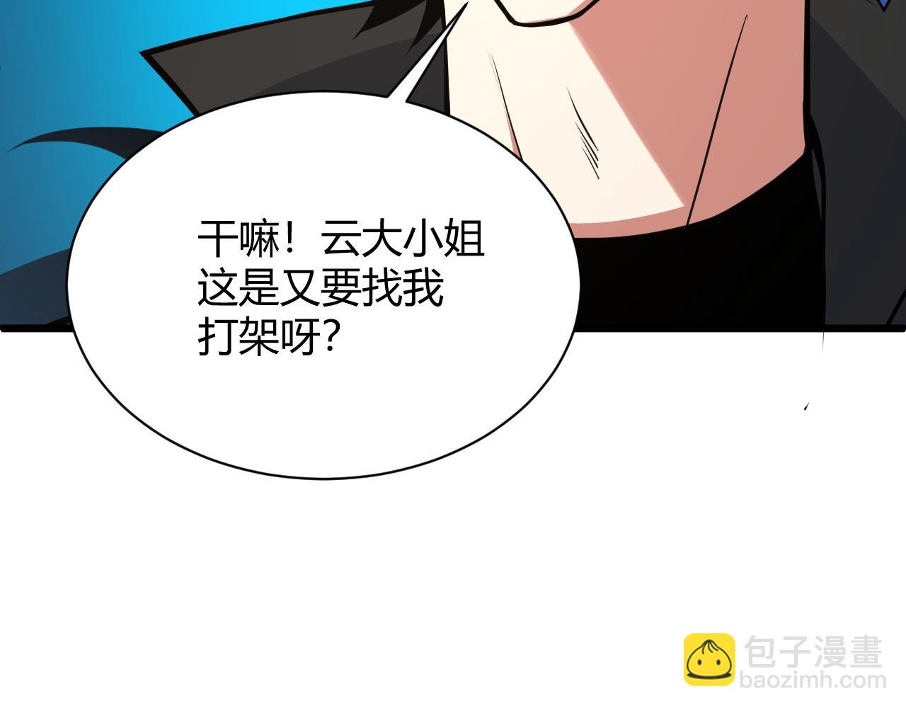 第17话 秦氏陷入斗争旋涡(1/4)-第17话