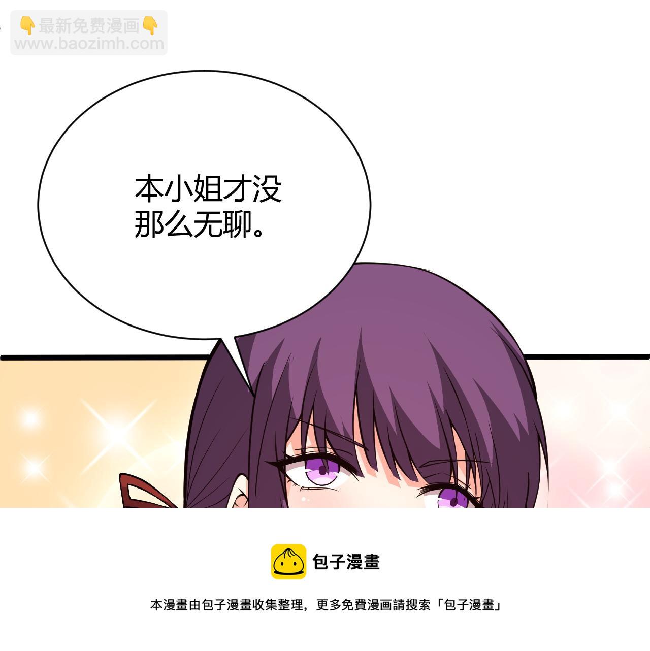 第17话 秦氏陷入斗争旋涡(1/4)-第17话