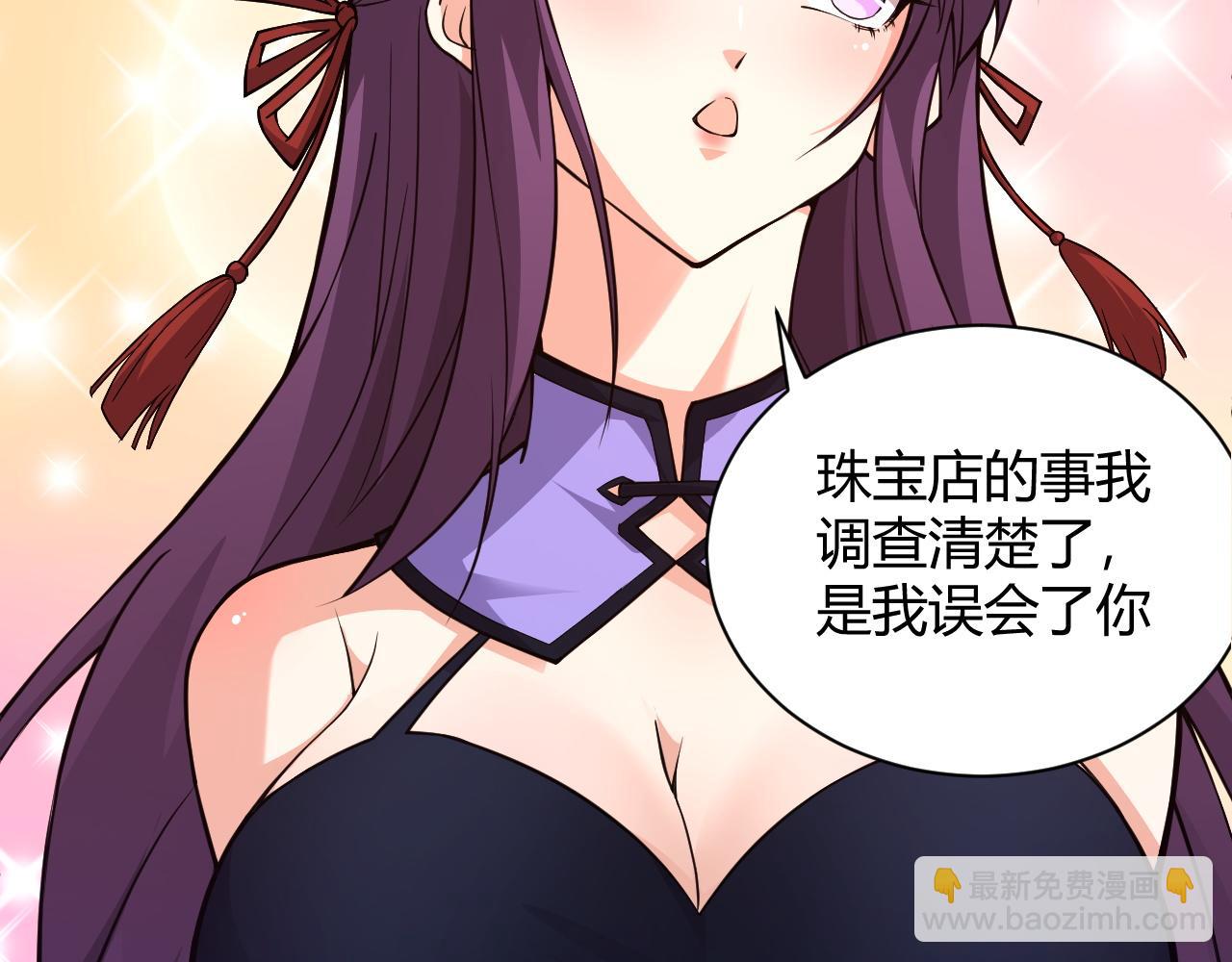 第17话 秦氏陷入斗争旋涡(1/4)-第17话