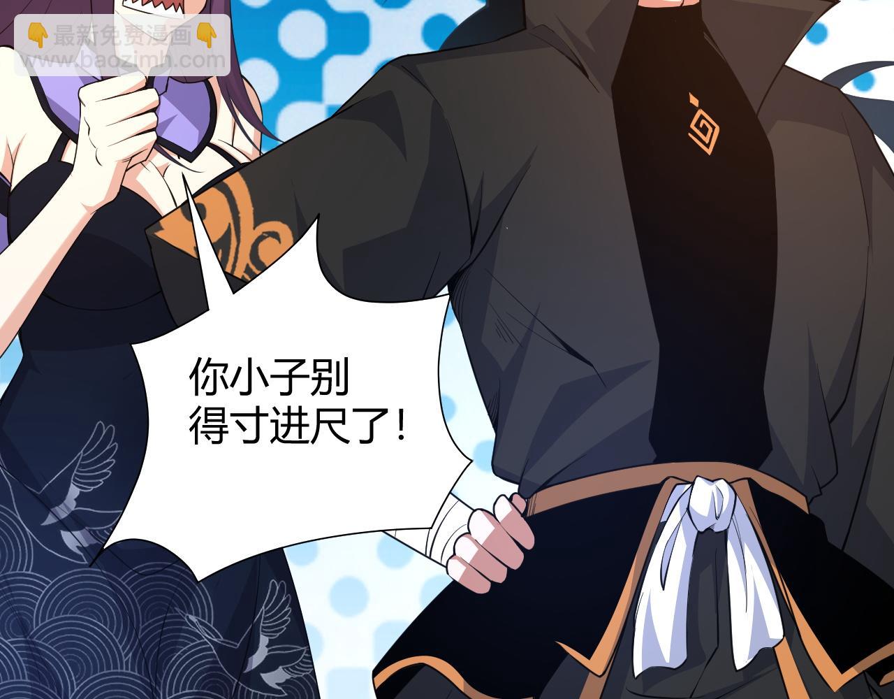 第17话 秦氏陷入斗争旋涡(1/4)-第17话