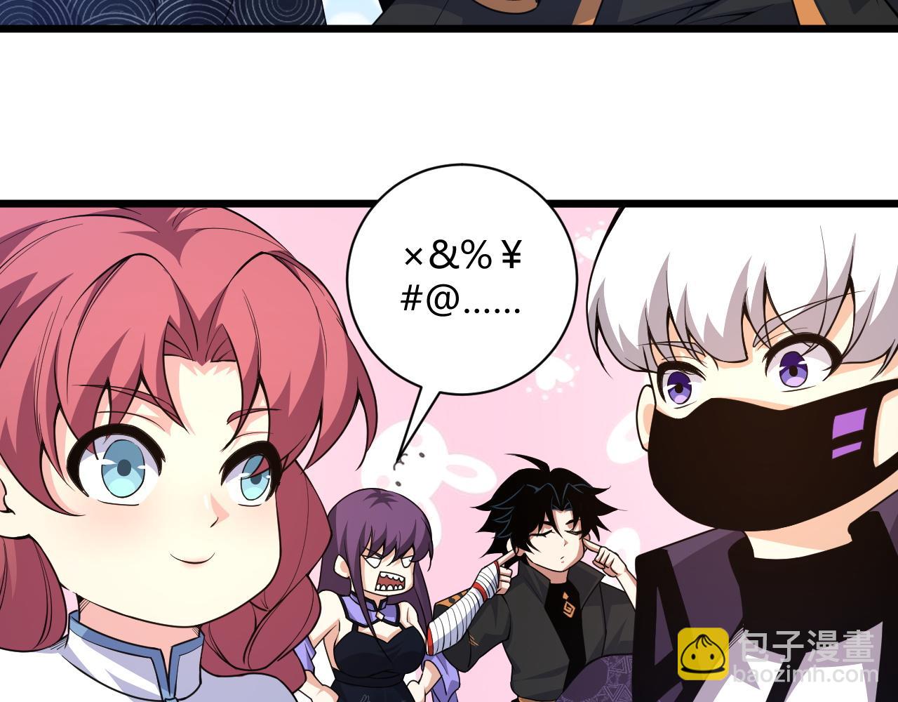 第17话 秦氏陷入斗争旋涡(1/4)-第17话