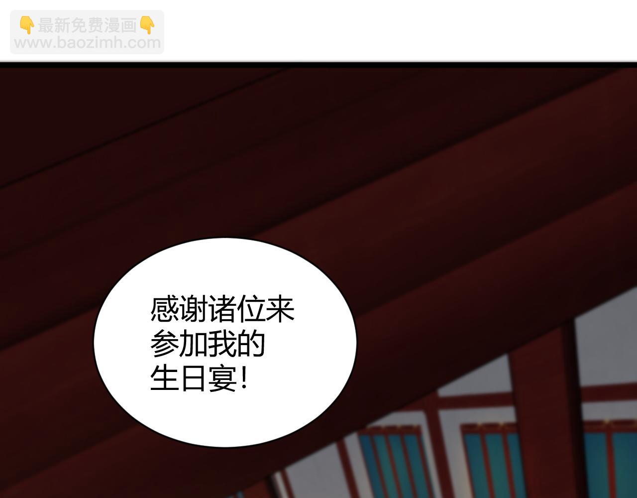 第17话 秦氏陷入斗争旋涡(1/4)-第17话