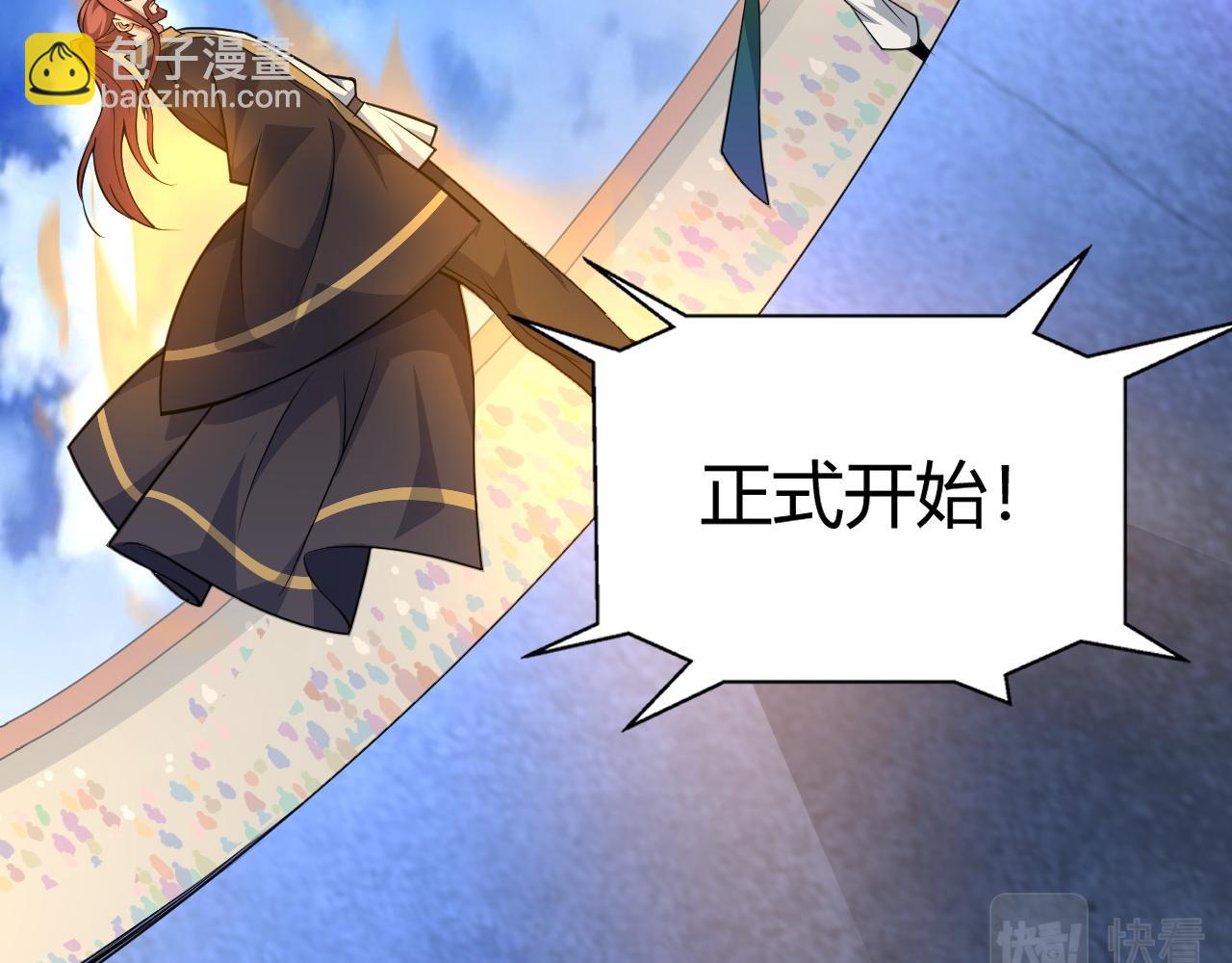 第19话 失败者与胜利者(1/4)-第19话