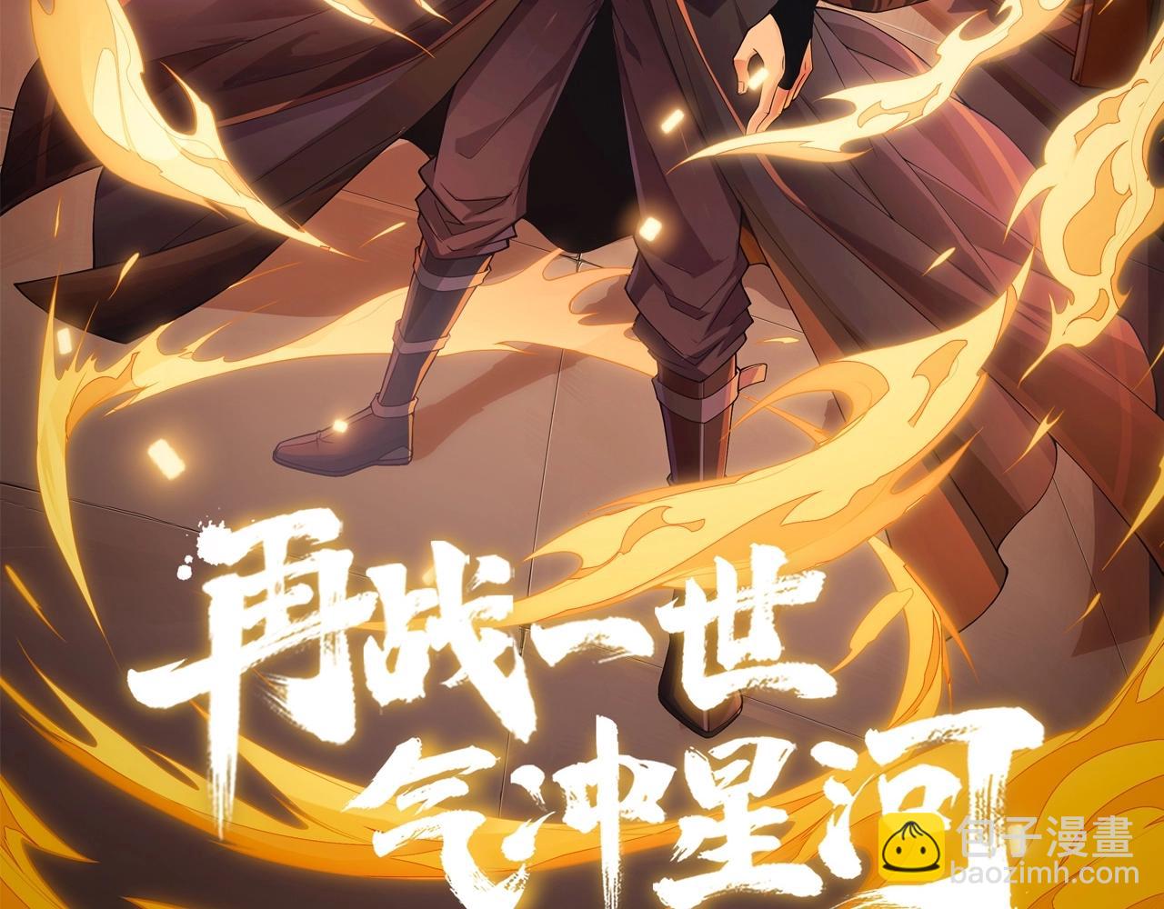 第19话 失败者与胜利者(1/4)-第19话