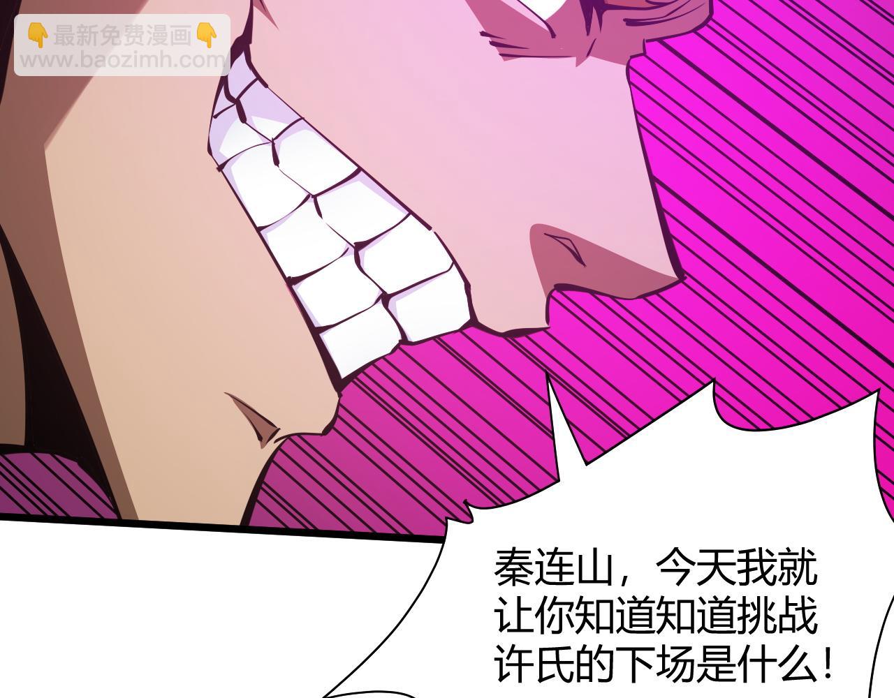 第19话 失败者与胜利者(1/4)-第19话