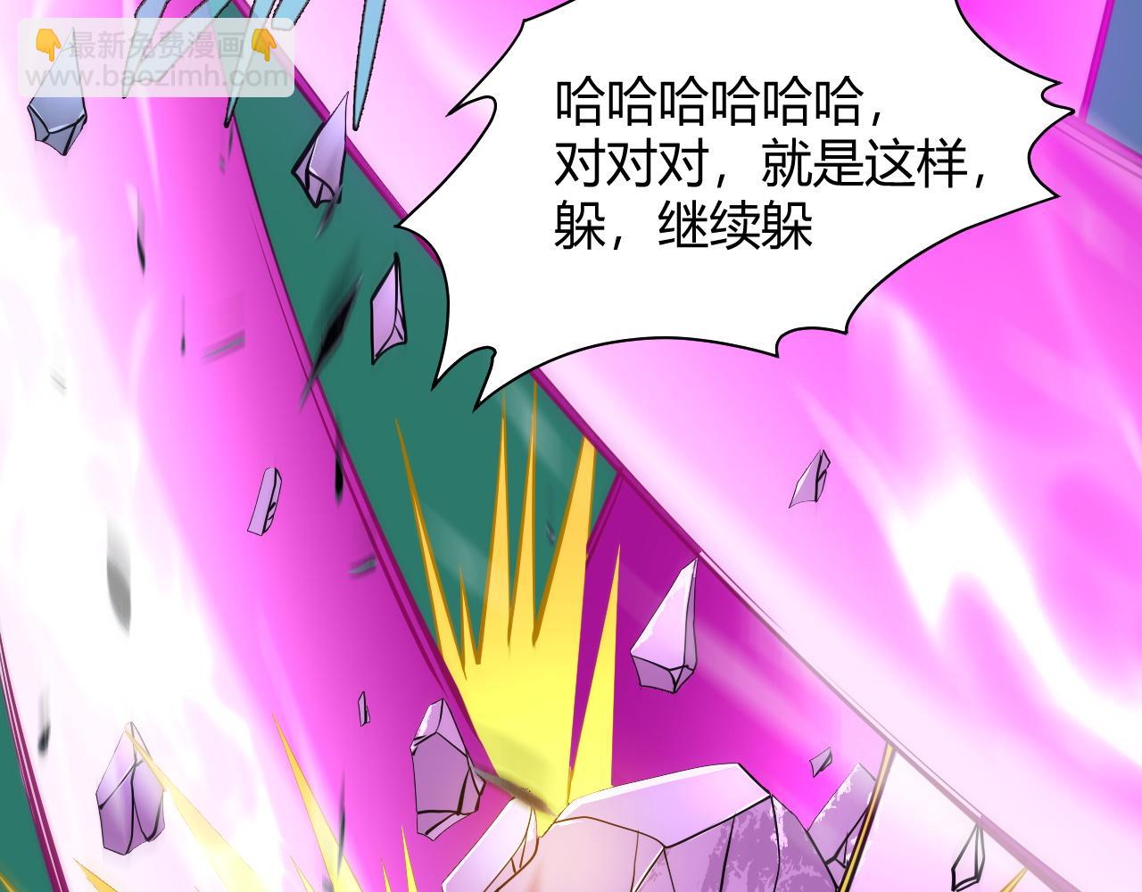 第19话 失败者与胜利者(1/4)-第19话