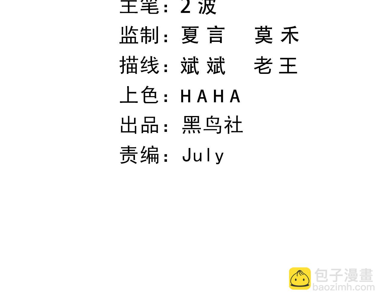 第19话 失败者与胜利者(1/4)-第19话