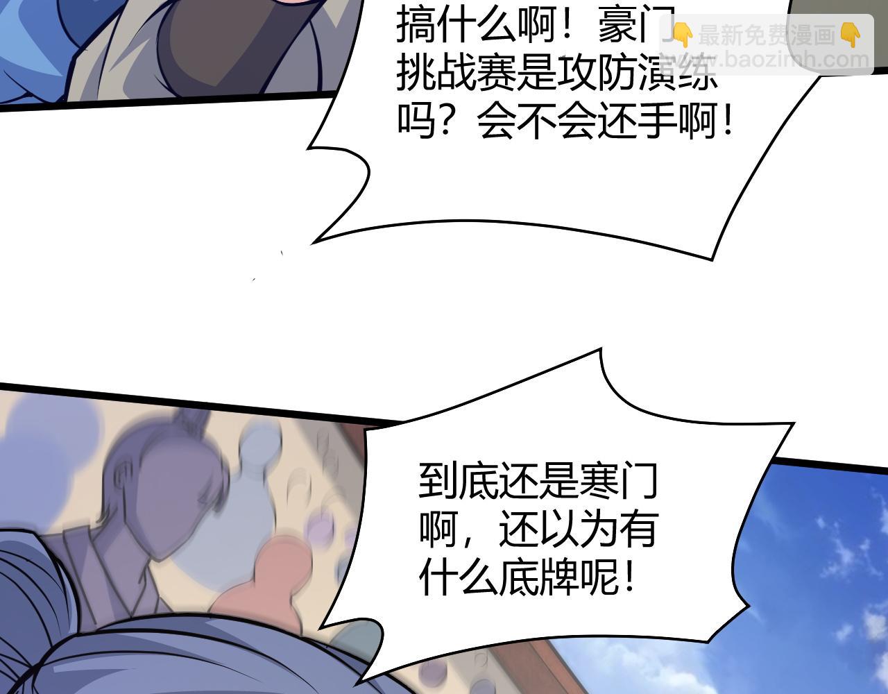 第19话 失败者与胜利者(1/4)-第19话